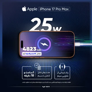 گوشی موبایل اپل مدل iPhone 17 Pro Max ZAA تک سیم کارت + eSim ظرفیت 512 گیگابایت و رم 12 گیگا-28.webp